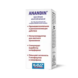 Анандин капли глазные и интраназальные: описание, применение, купить по цене производителя